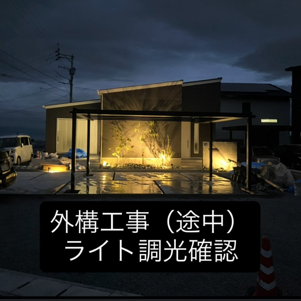 外構工事