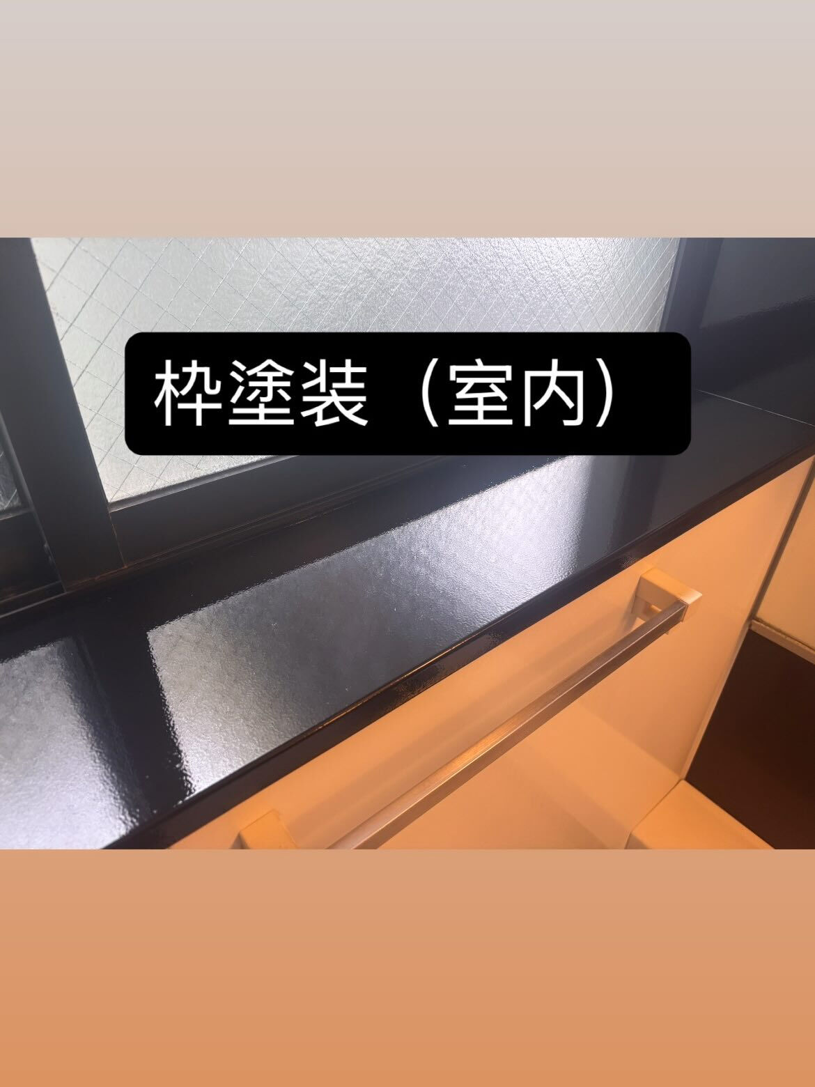#塗装　#熊本塗装 #塗装工事 #お風呂 #お風呂白化 