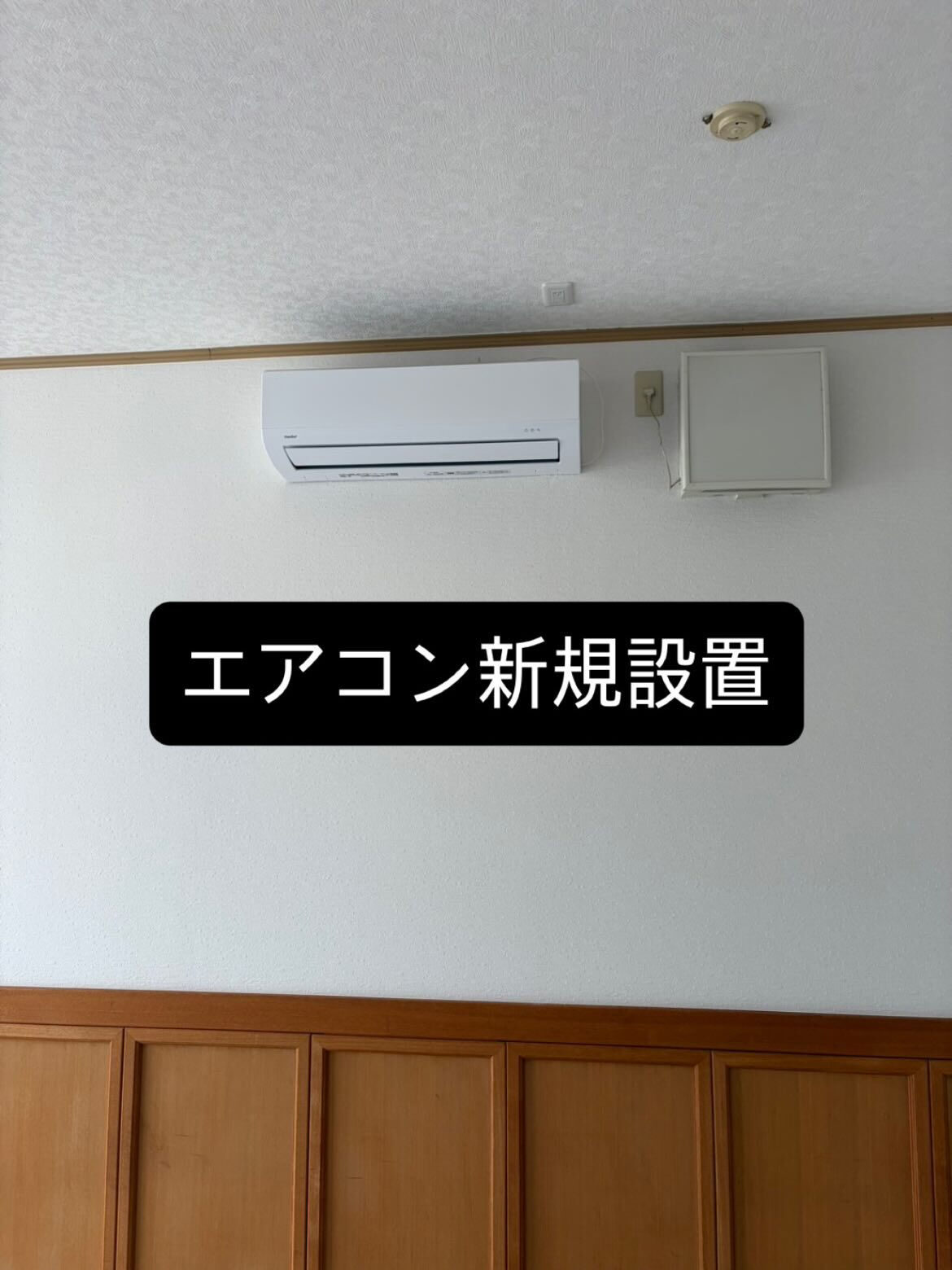 #熊本エアコン #熊本エアコン掃除 #エアコン脱着 #熊本エ