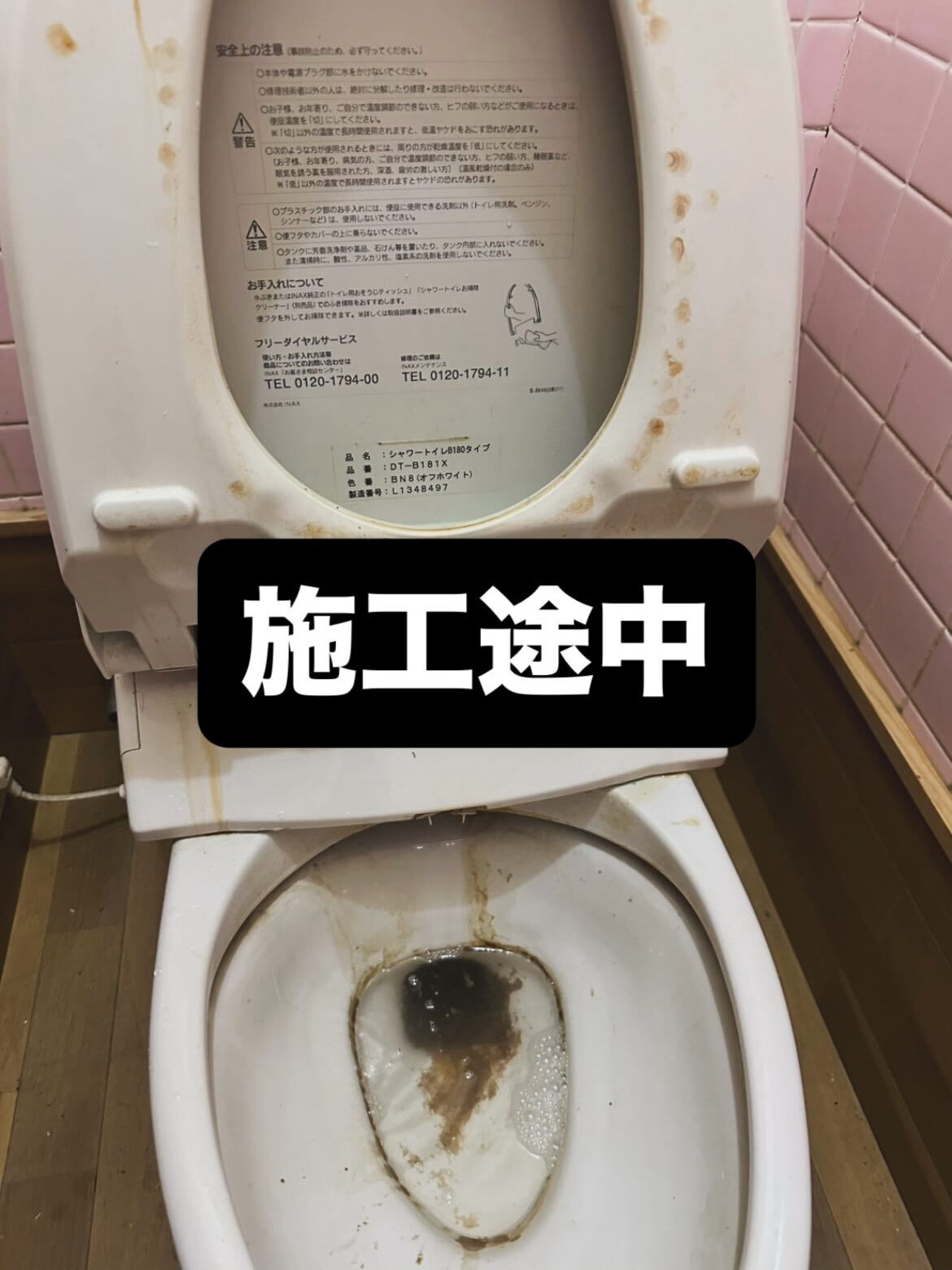 空室清掃