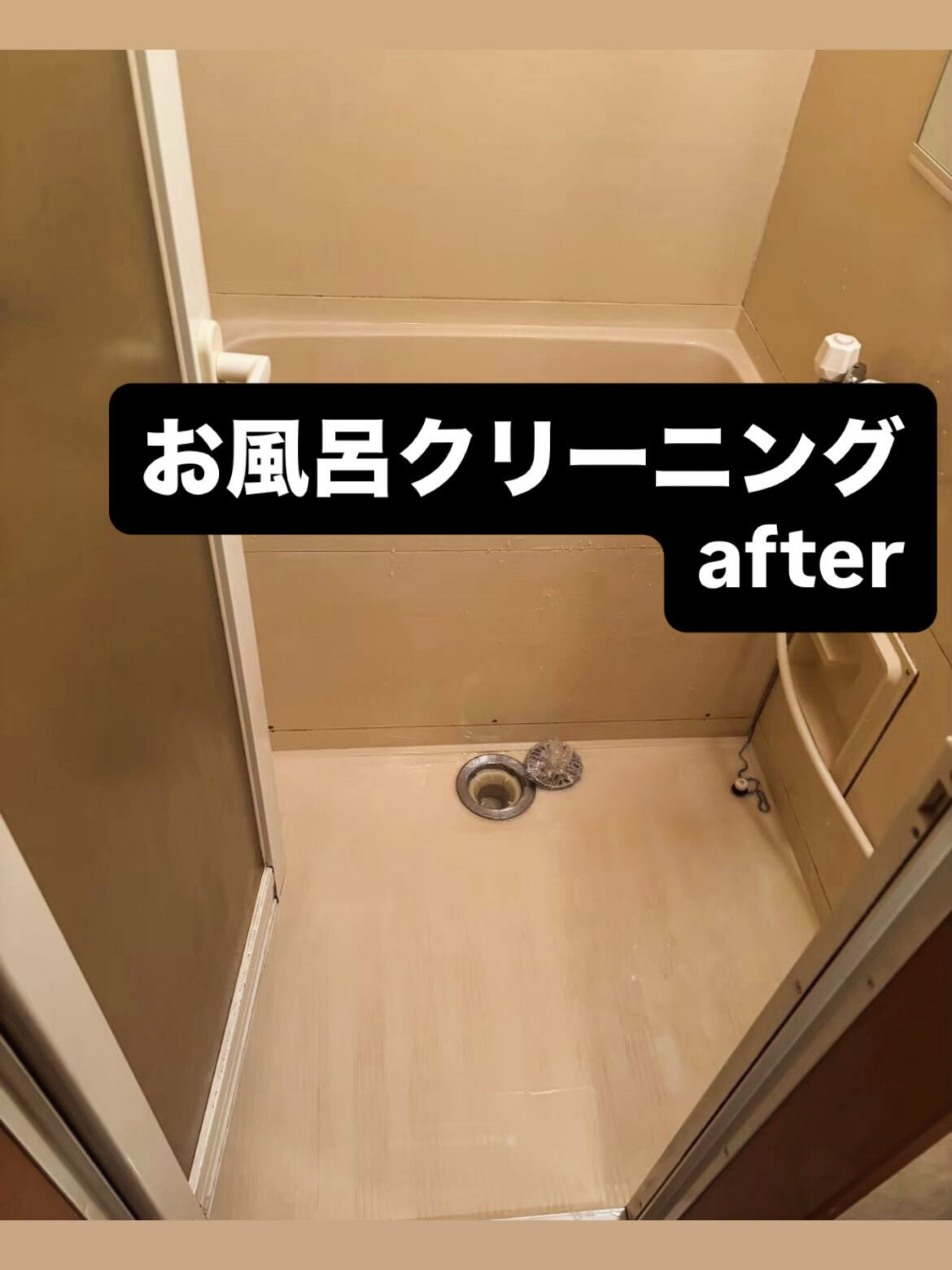 空室清掃　お風呂クリーニング
