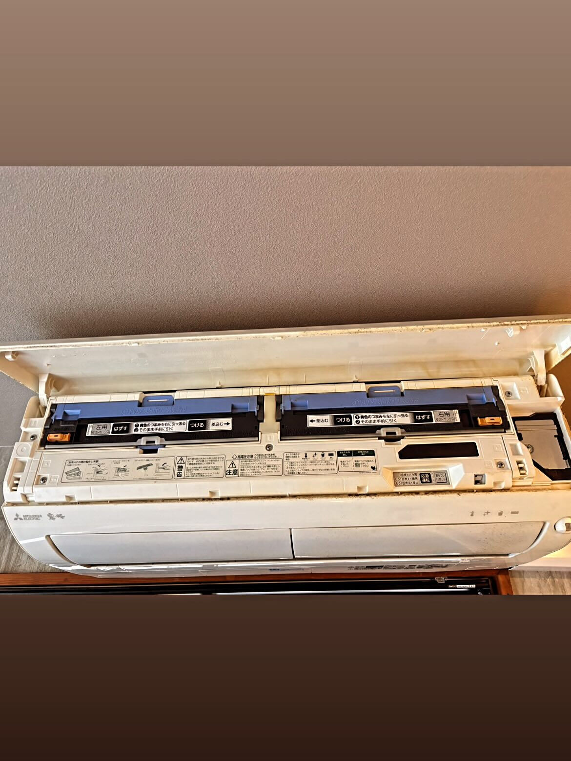 家庭用お掃除機能付きエアコン清掃