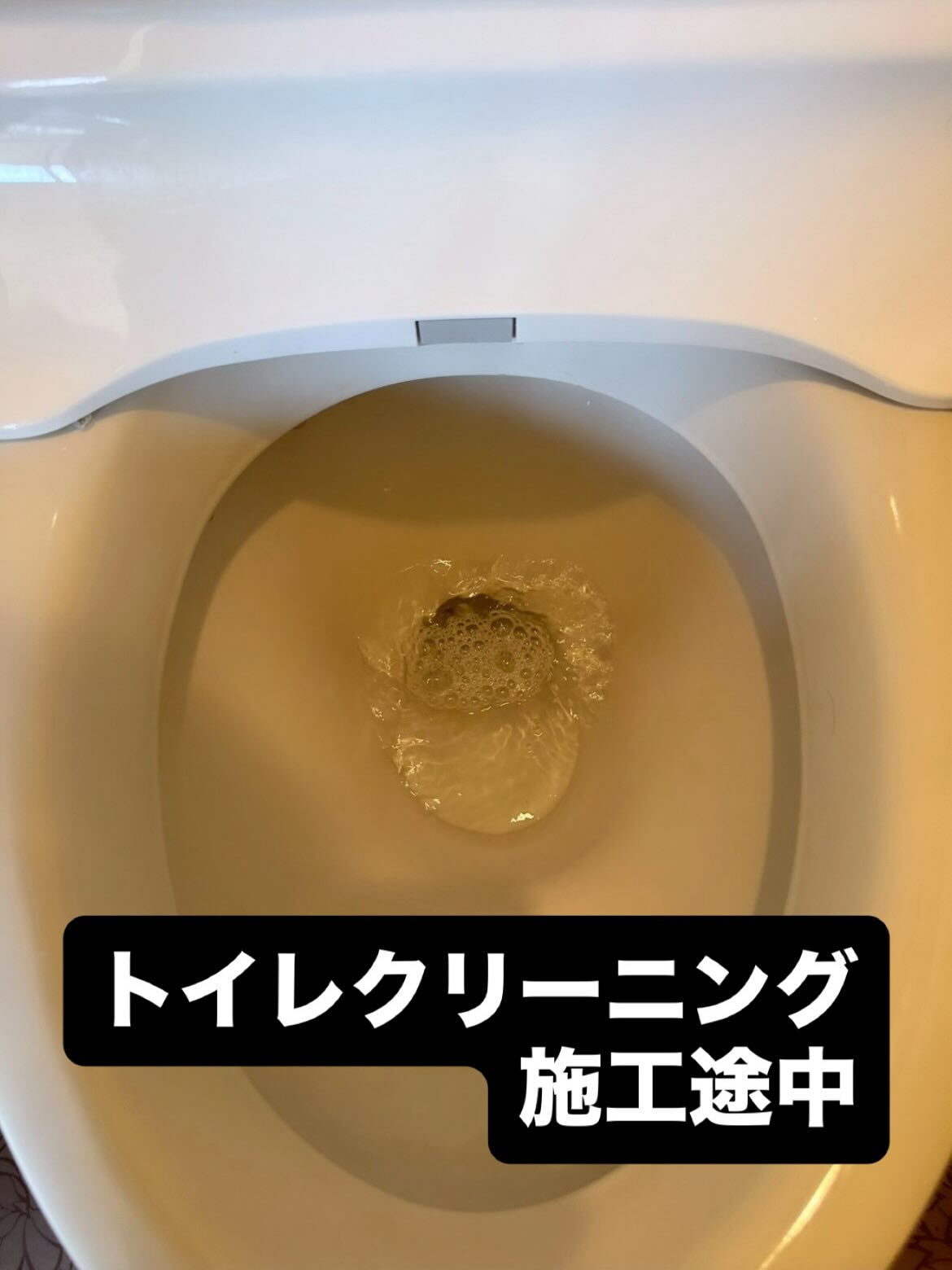 熊本市ハウスクリーニング