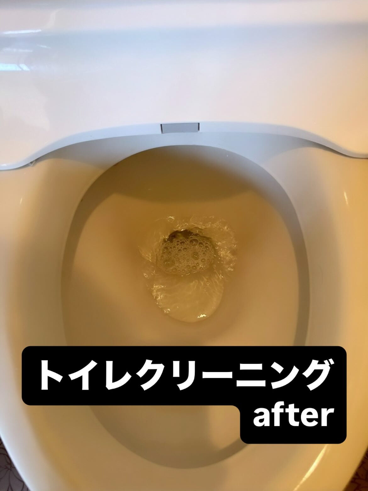 熊本市ハウスクリーニング