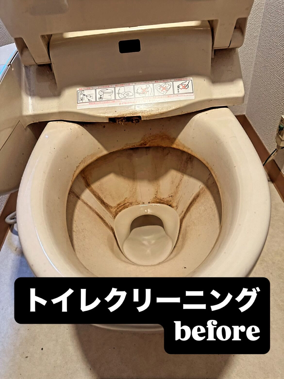 熊本市ハウスクリーニング