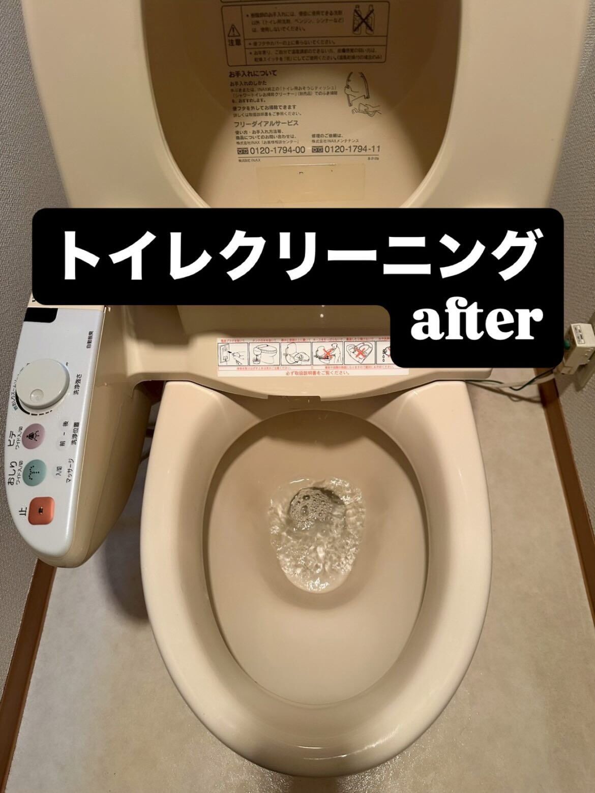 熊本市ハウスクリーニング