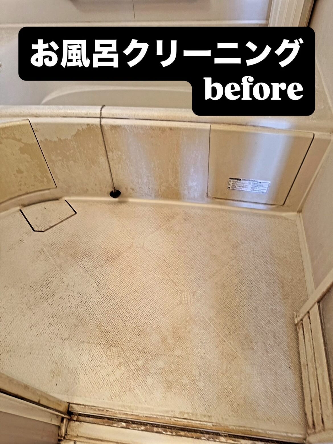 熊本市ハウスクリーニング