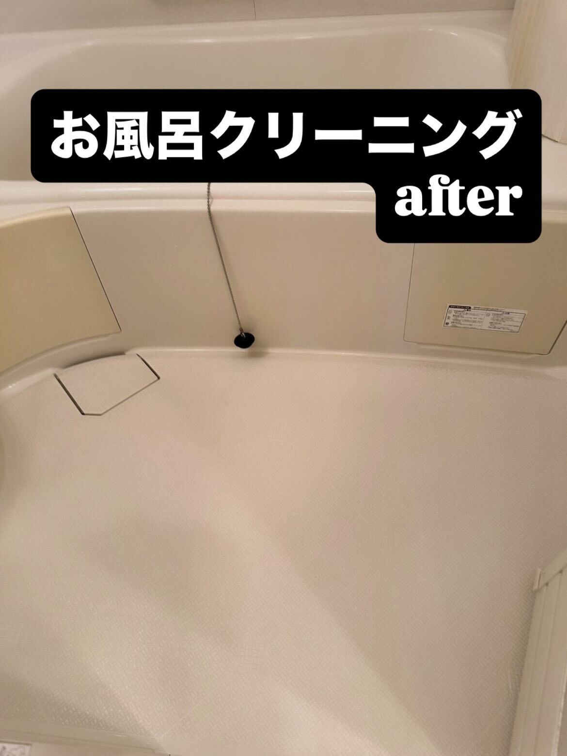 熊本市ハウスクリーニング