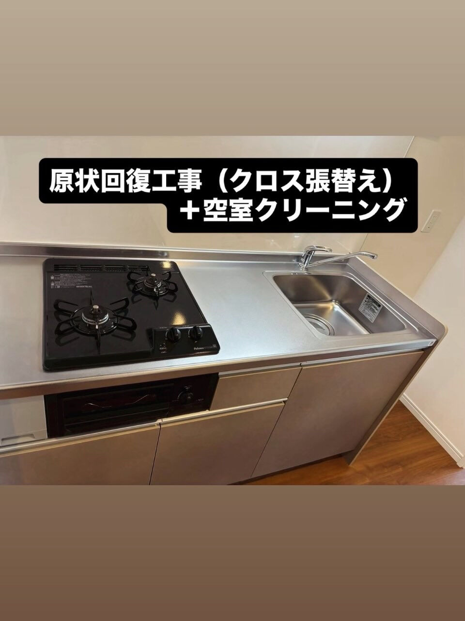 熊本市