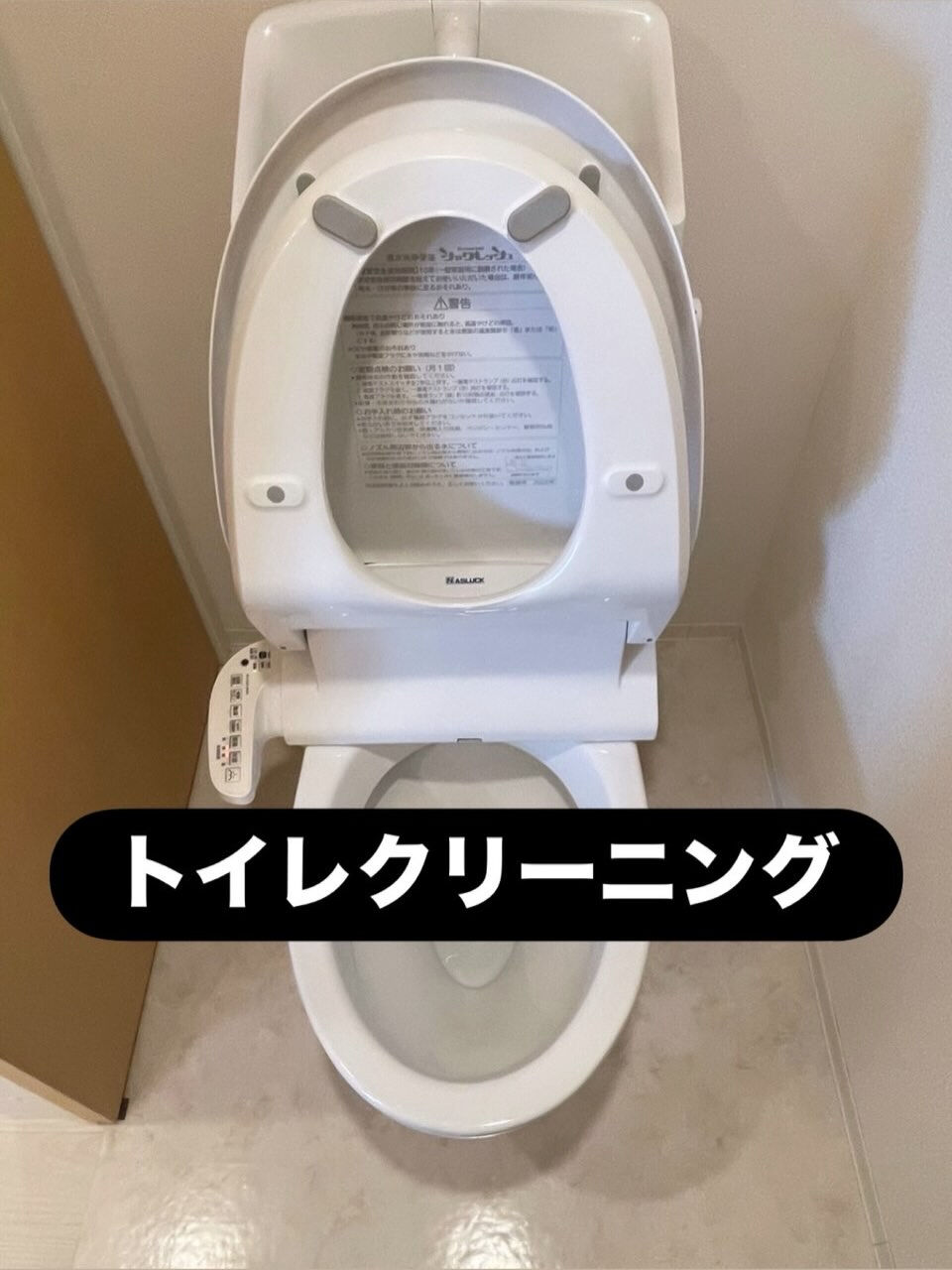 熊本市原状回復工事及びハウスクリーニング