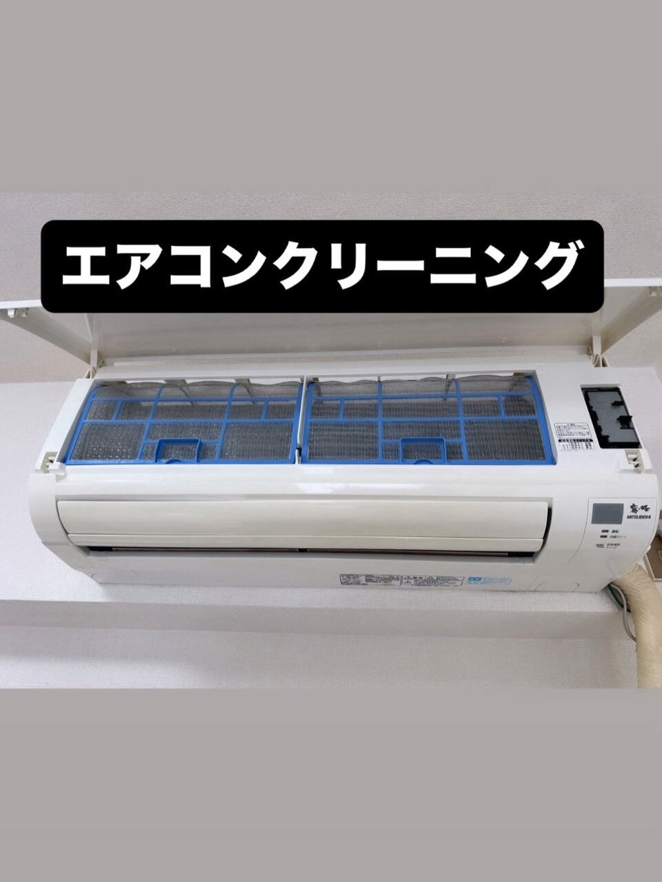 熊本市原状回復工事及びハウスクリーニング