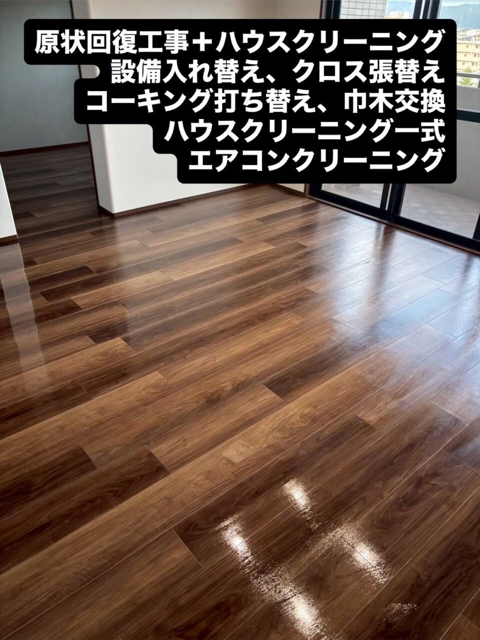 熊本市
