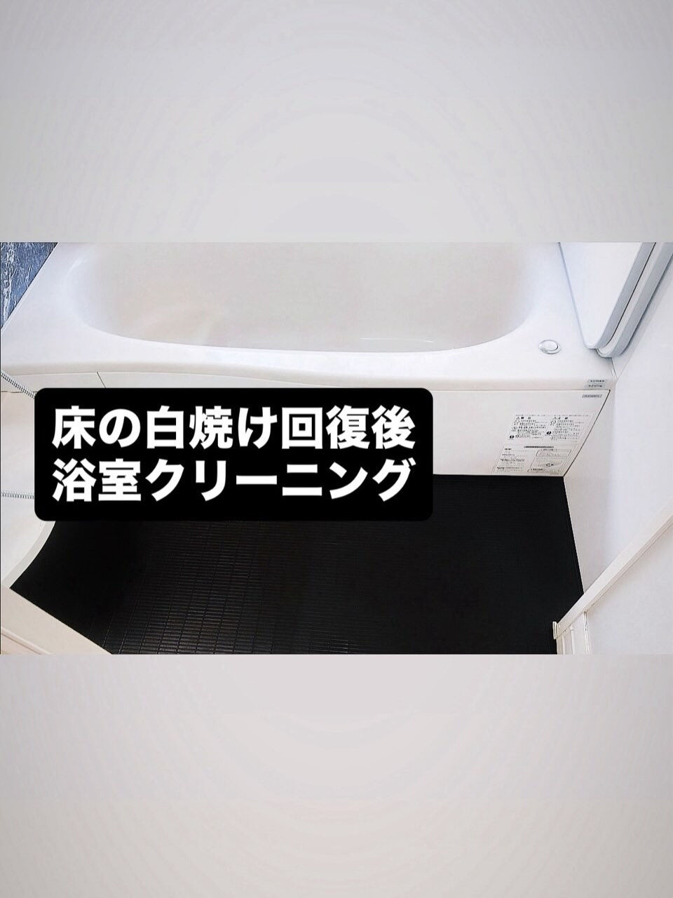 熊本市ハウスクリーニング