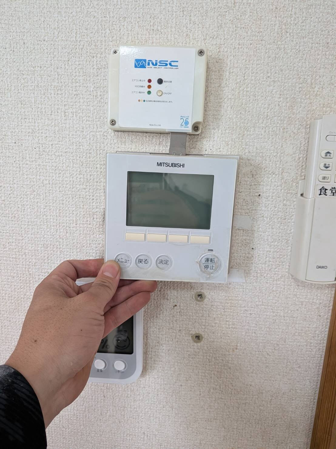 業務用エアコン脱着とは？