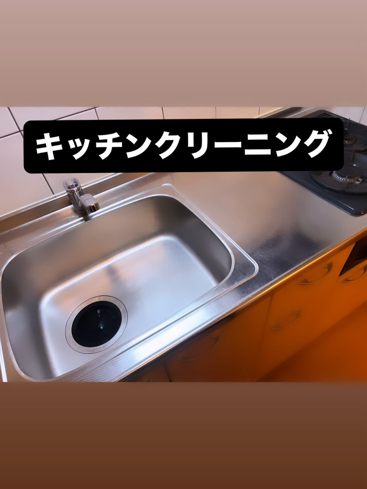 熊本県で水回りクリーニング・キッチンクリーニング・エアコンク