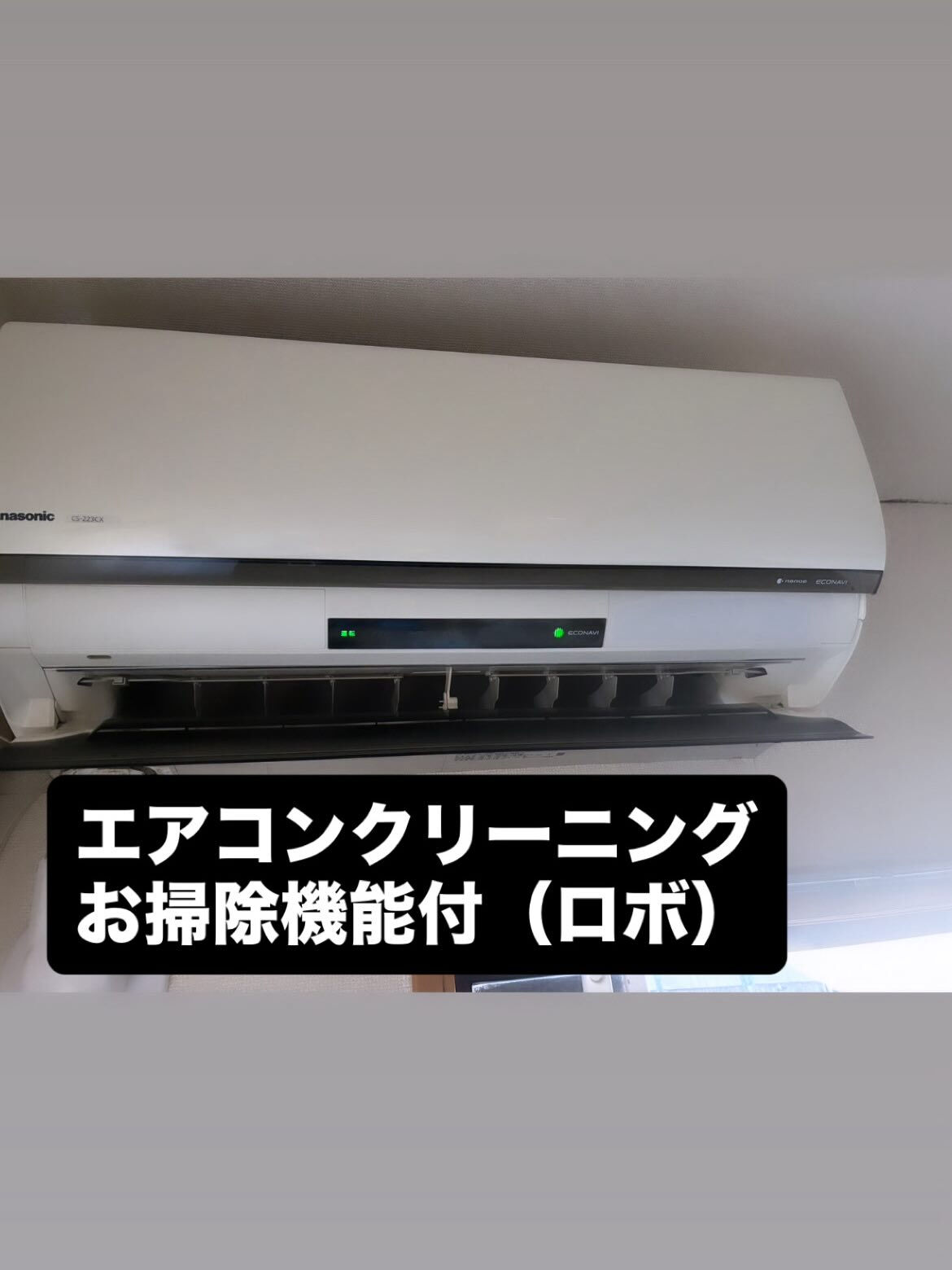 熊本県で水回りクリーニング・キッチンクリーニング・エアコンク