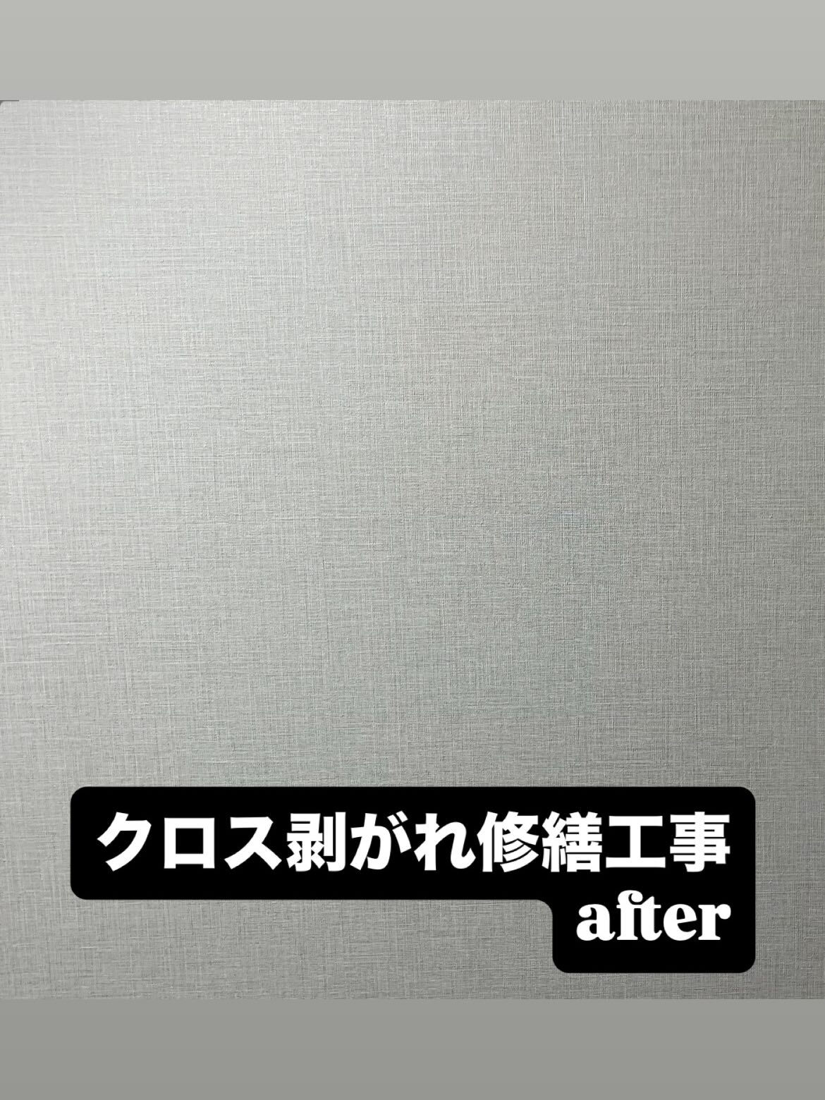 熊本県での現状回復工事・ハウスクリーニングは弊社にお任せくだ