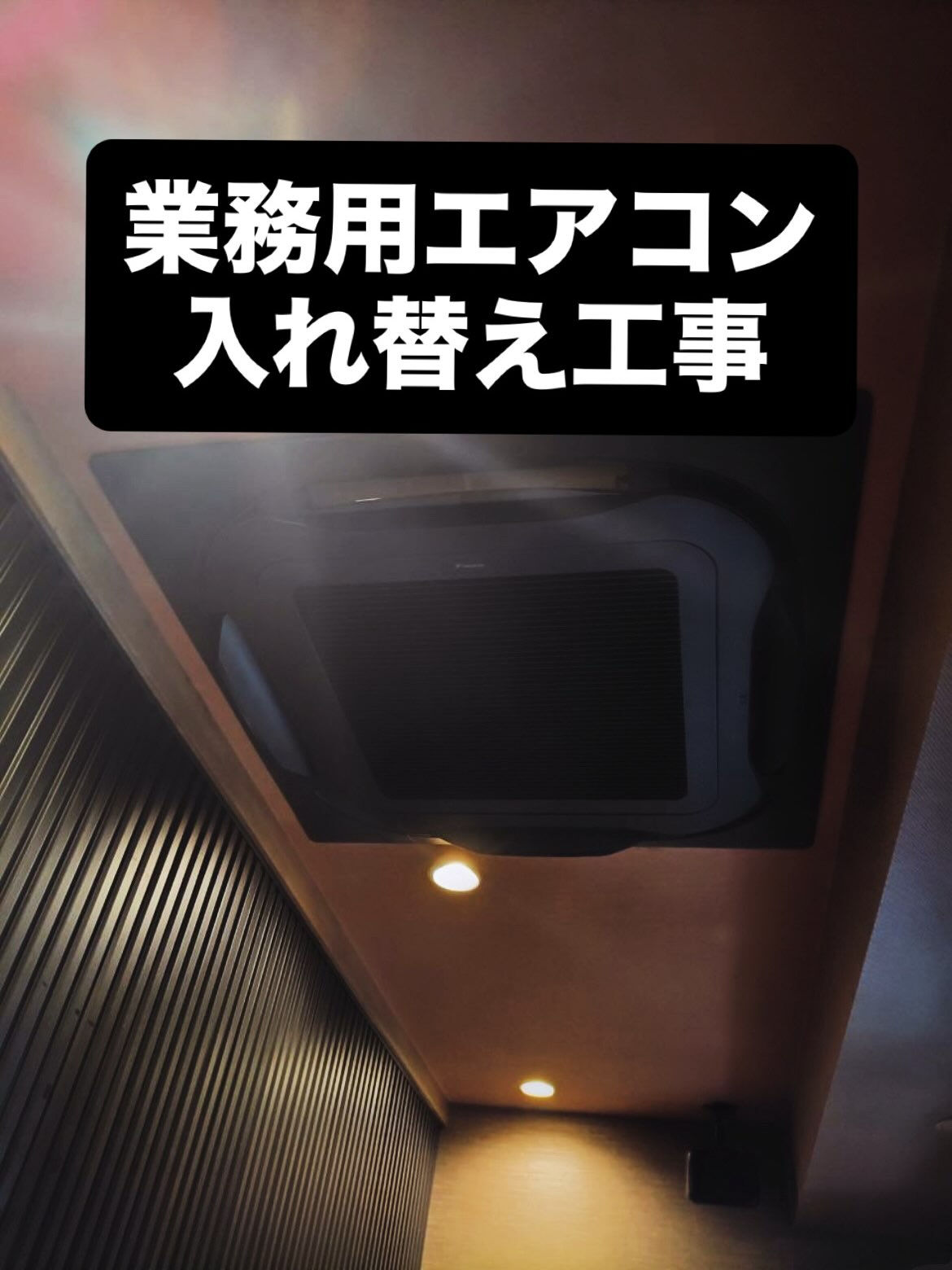 株式会社まごころ企画です